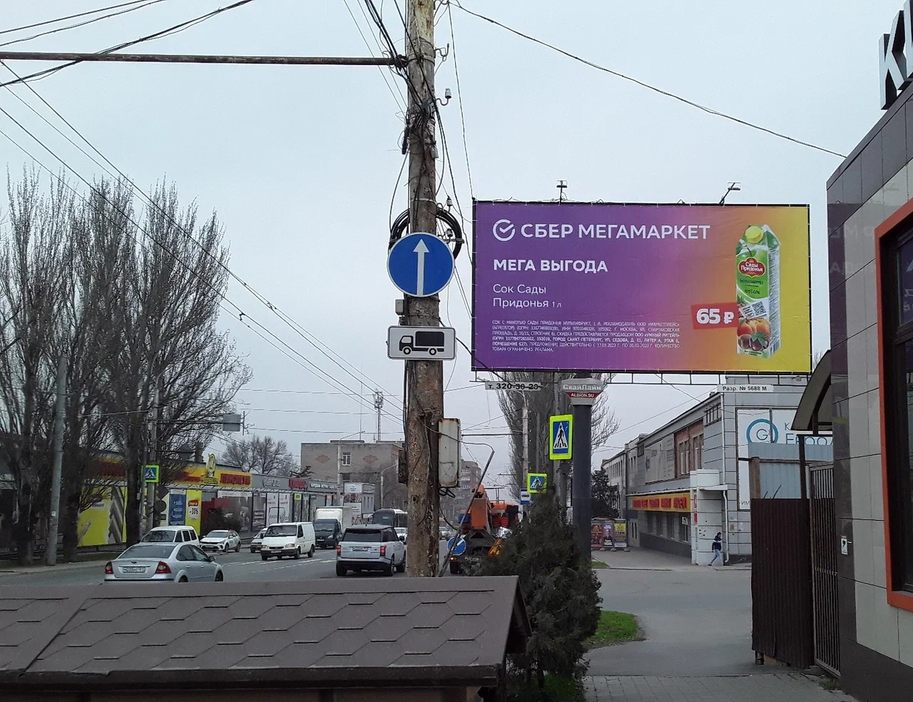 Вавилова ул. 59А/101
