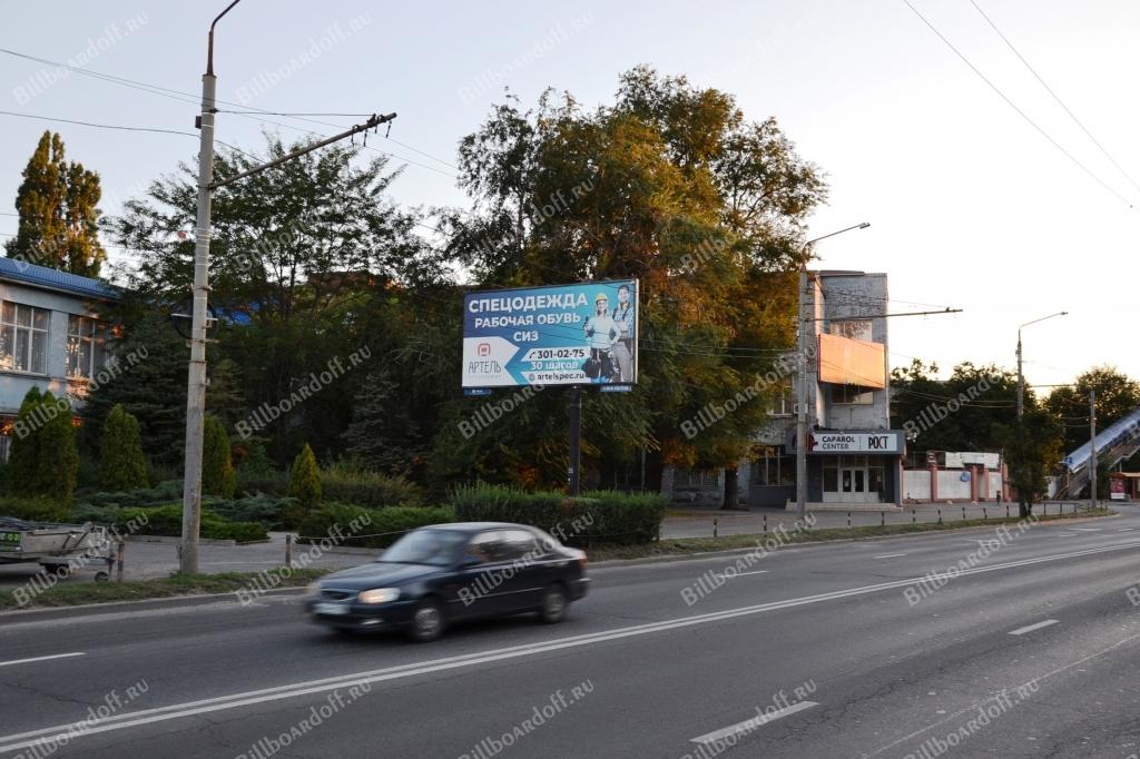 Менжинского ул. 4а