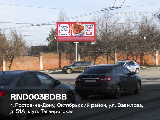 Вавилова ул. 51 