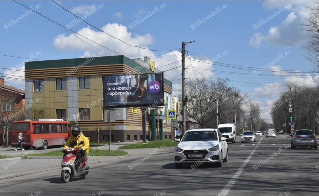 Еременко 55/2