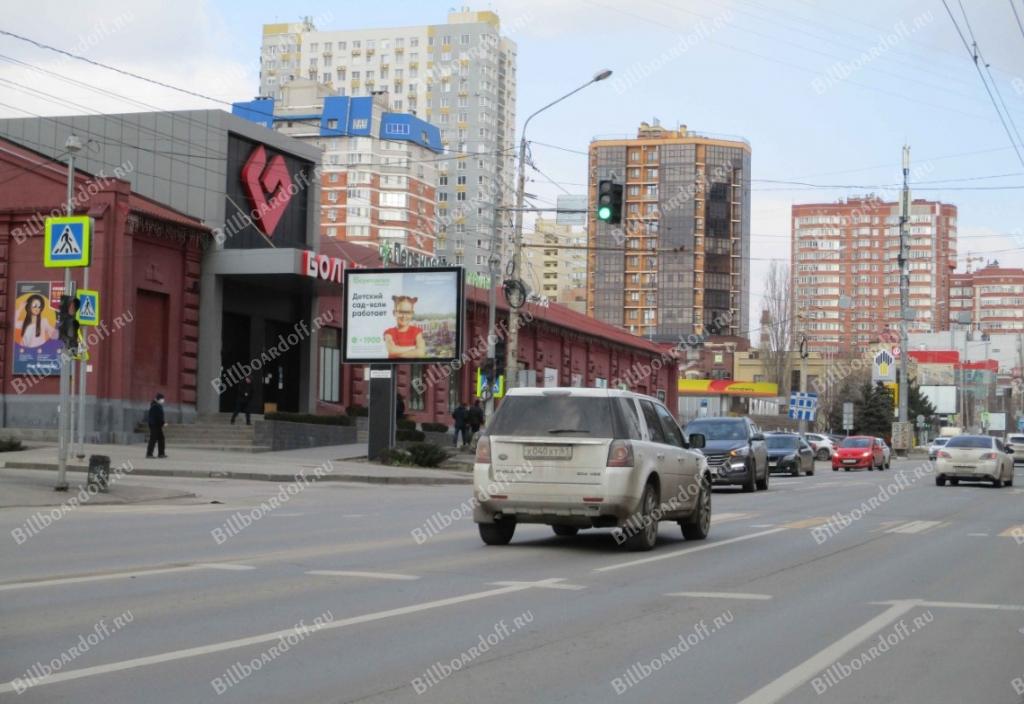 Красноармейская 105