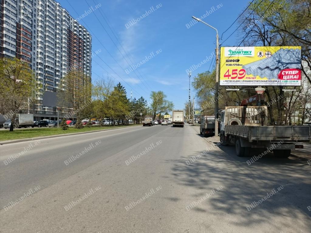 Малиновского 76