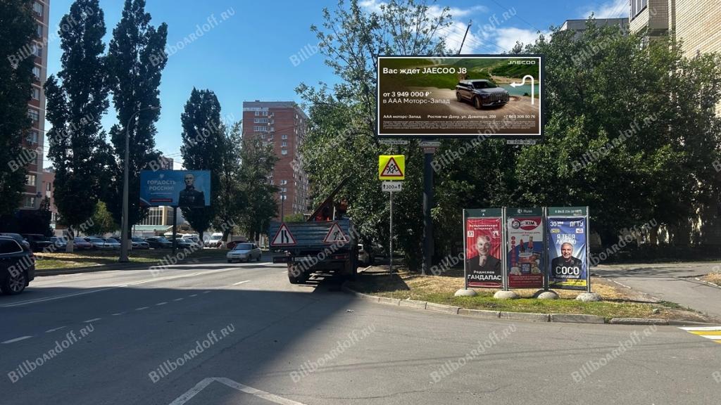 Зорге ул. 46/130