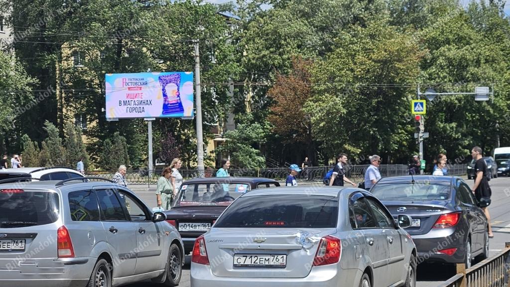 Коммунистический проспект 20