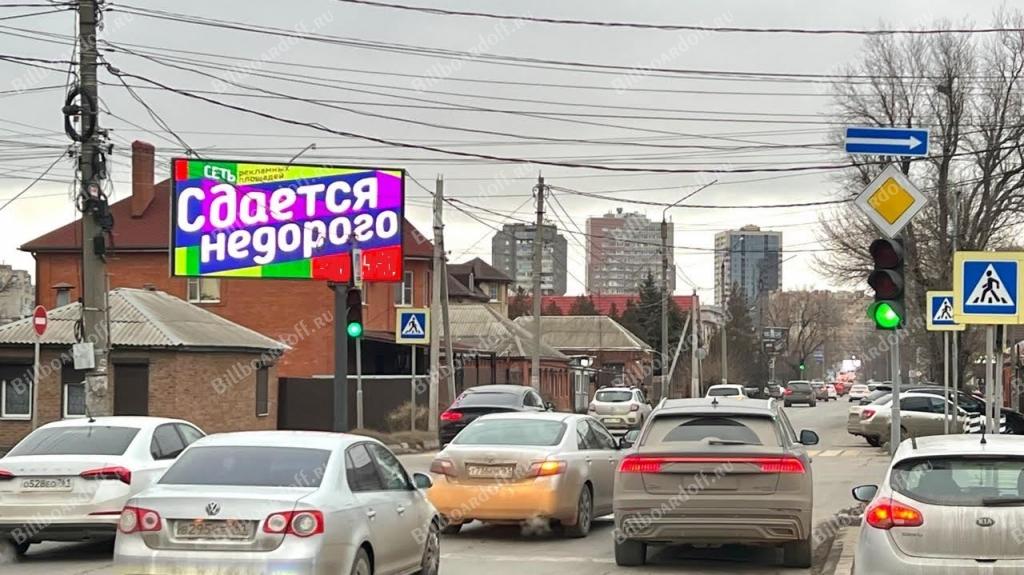 Энгельса ул. -Московская ул. 