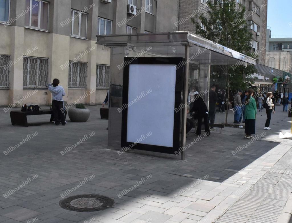 Б. Садовая ул.  26