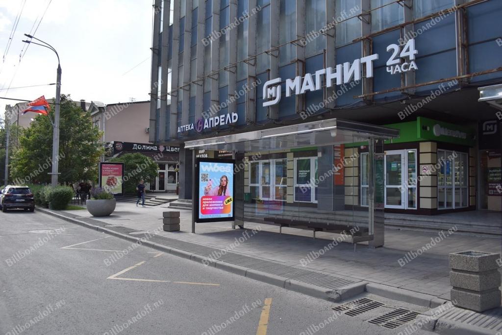 Б. Садовая ул. 103/51 (поз. 2) по ходу движения