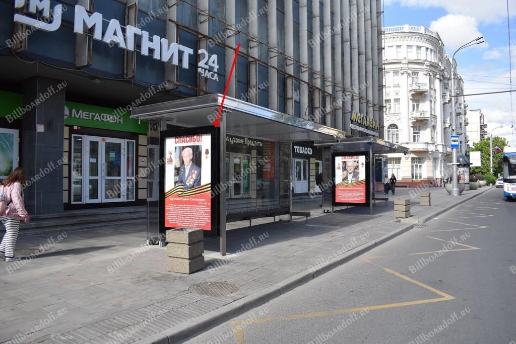 Б. Садовая ул. 103/51 (поз. 2) по ходу движения