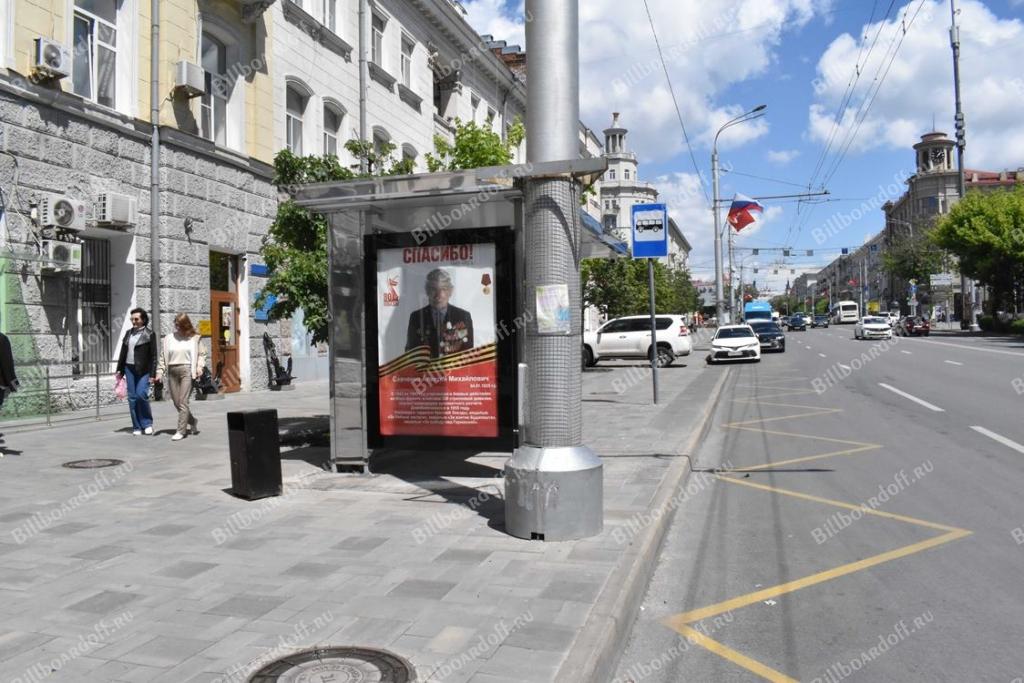 Большая Садовая ул. 39