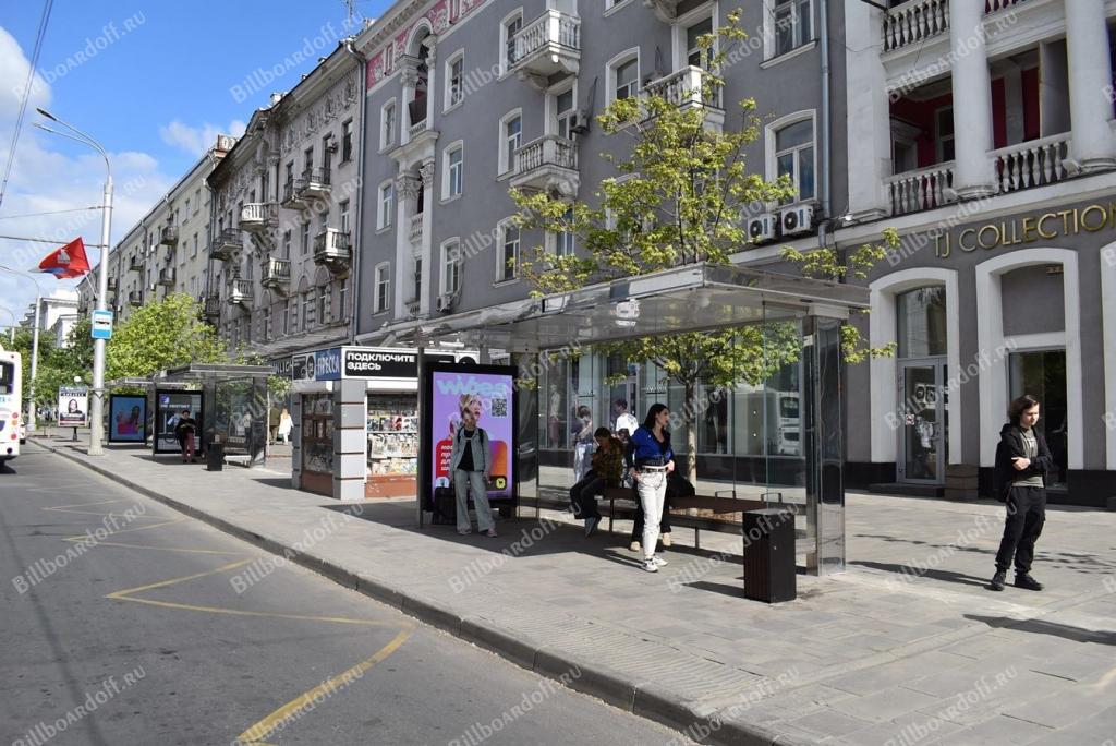 Большая Садовая ул.  48