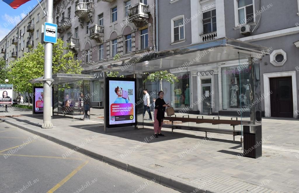 Большая Садовая ул.  48 поз.1