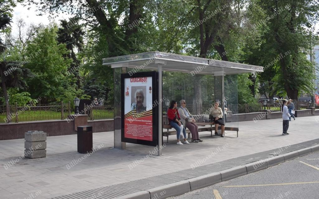 Большая Садовая ул.  73 напротив