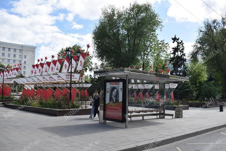 Большая Садовая ул.  73 напротив, поз.1