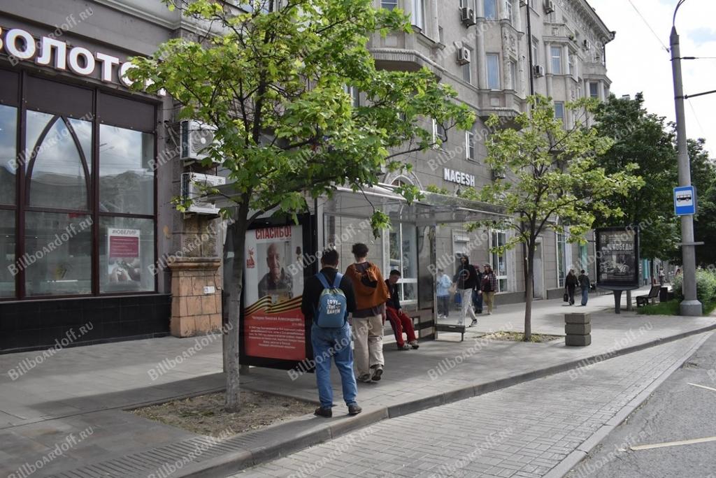 Большая Садовая ул.  88 поз.1 (по ходу движения)