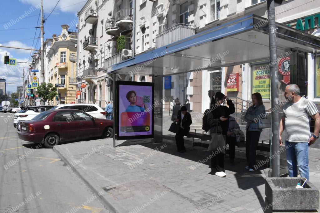 Буденновский проспект  24