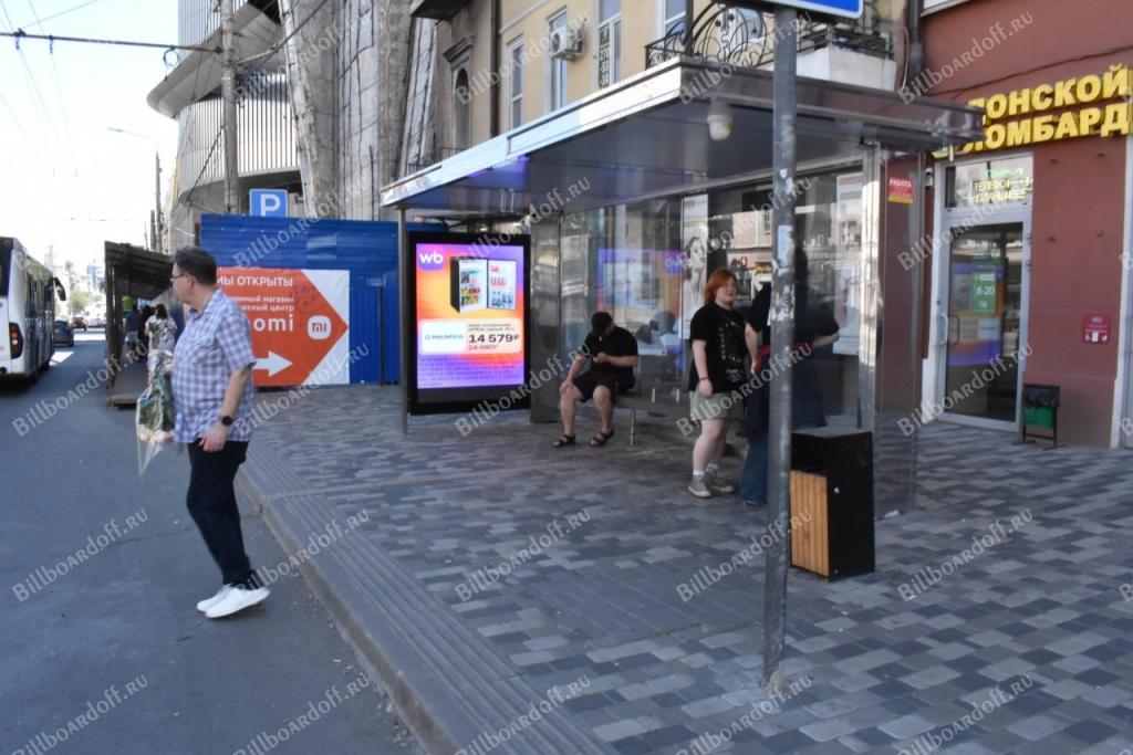 Буденновский проспект  51