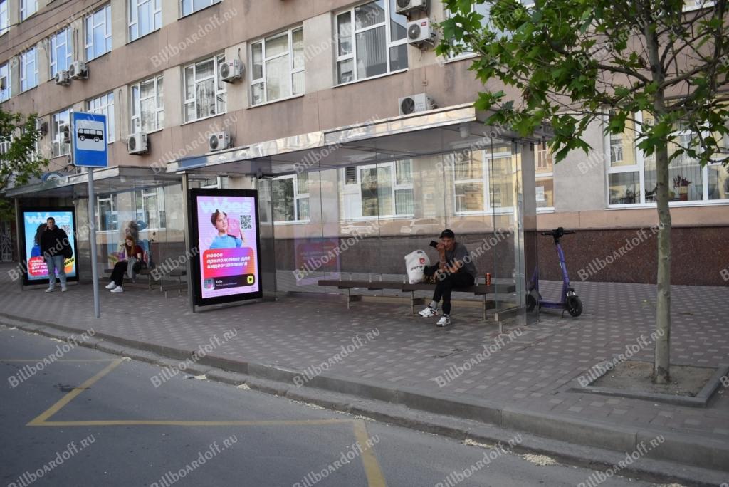 Ворошиловский пр-т  69