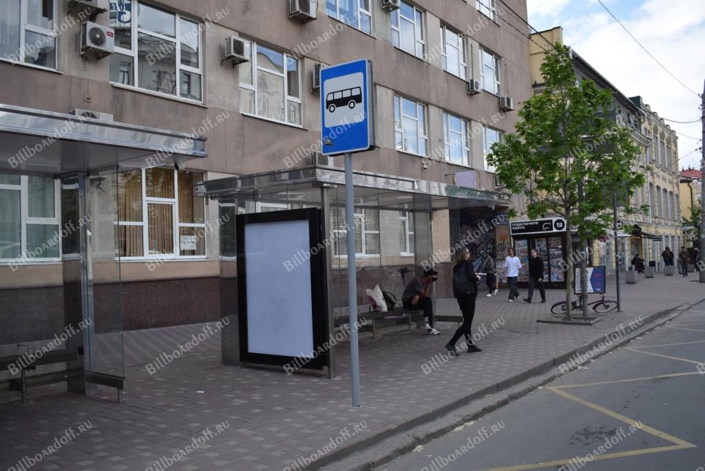 Ворошиловский пр-т  69