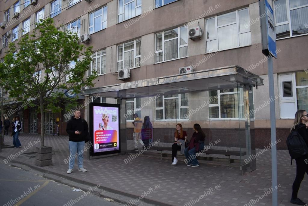 Ворошиловский пр-т  69 поз.1