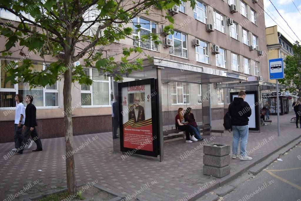 Ворошиловский пр-т  69 поз.1