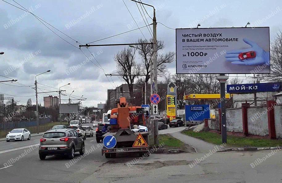 Менжинского ул. 2Б