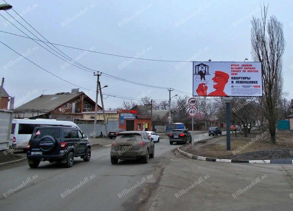 Профсоюзная ул. 173А (в 75 м от съезда с Мадояна ул.)