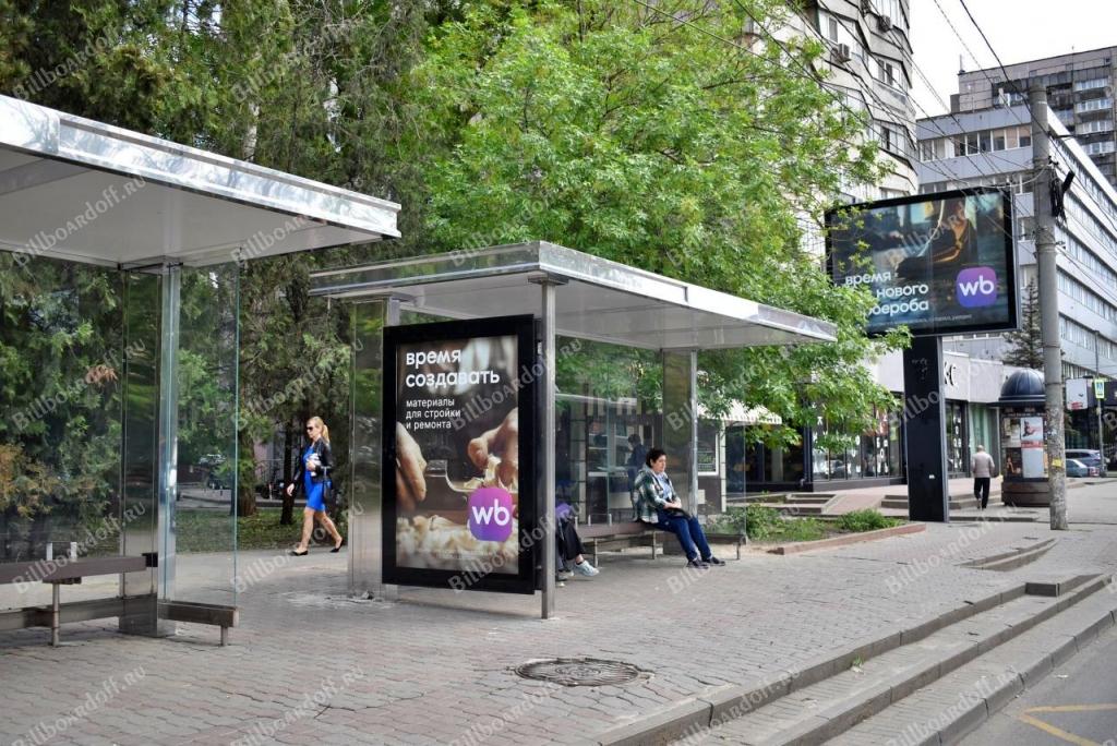 Ворошиловский проспект 78