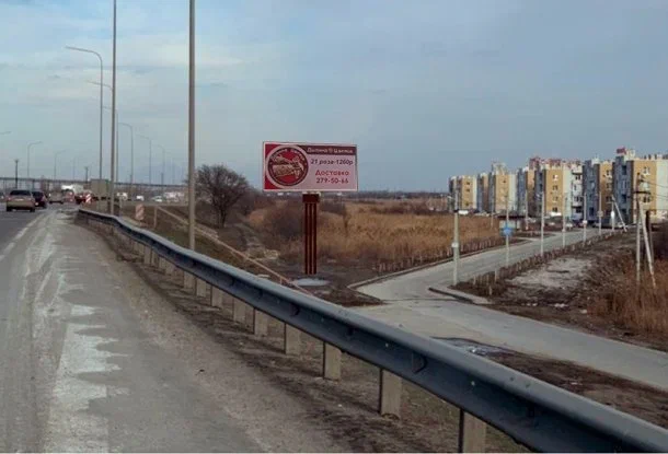 Западный подъезд к г. Ростов-на-Дону 6 км + 380 м справа по ходу километра