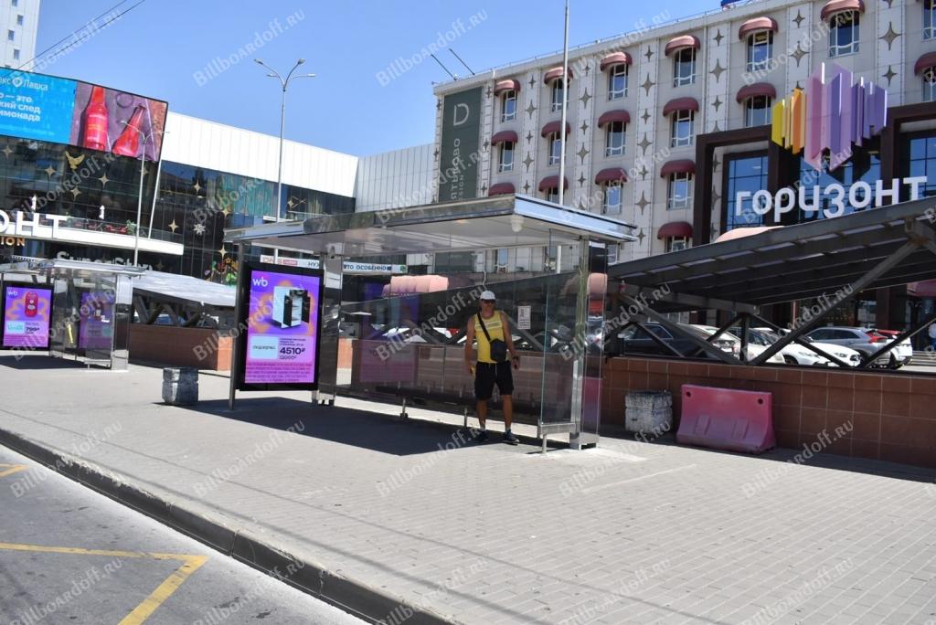 Михаила Нагибина пр-т 32