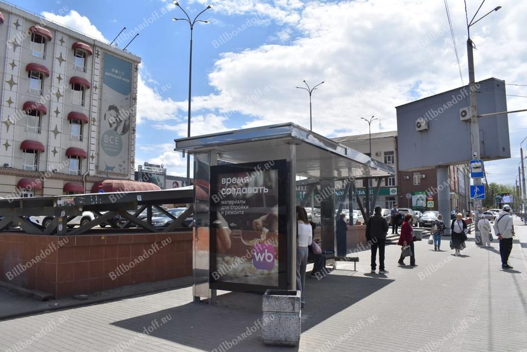 Михаила Нагибина пр-т 32