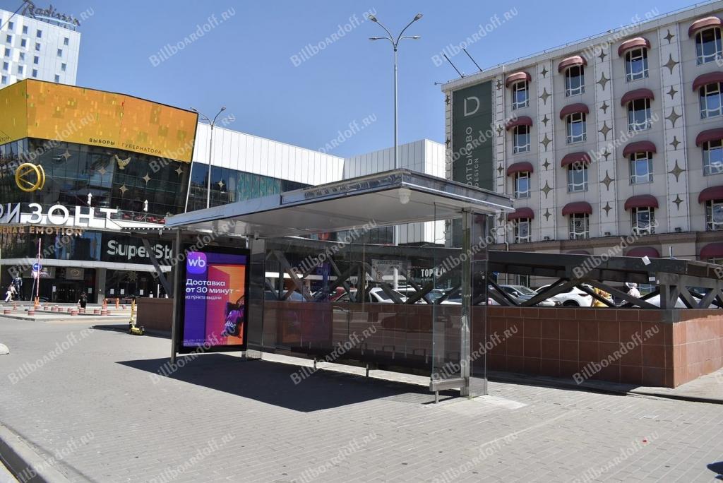 Михаила Нагибина пр-т 32 поз.1