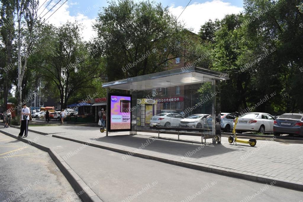 Михаила Нагибина проспект 17/2