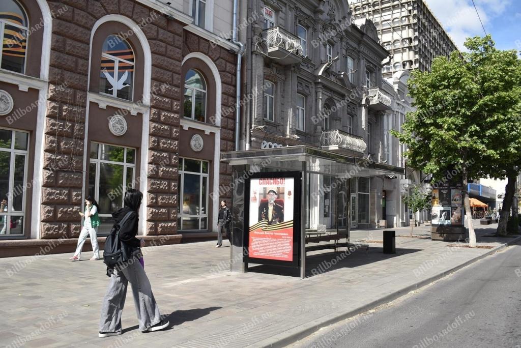 Садовая Б. ул.  49/42