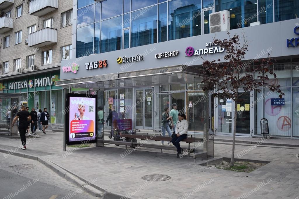 Садовая Б. ул.  65