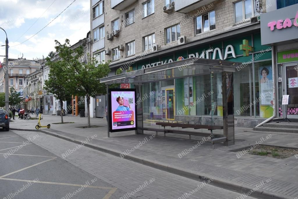 Садовая Б. ул.  65 поз.1