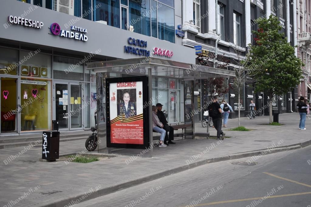 Садовая Б. ул.  65 поз.1