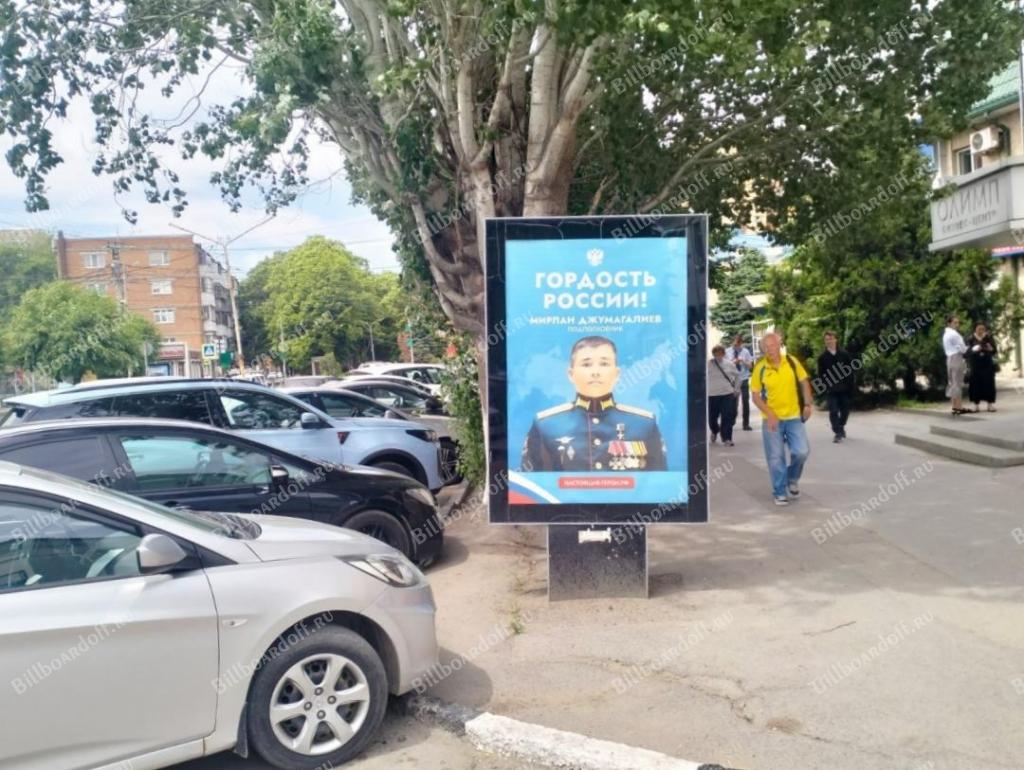  Кирова ул. 18