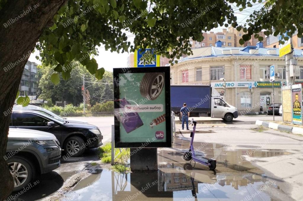 Кирова ул. 213 / Энгельса ул.
