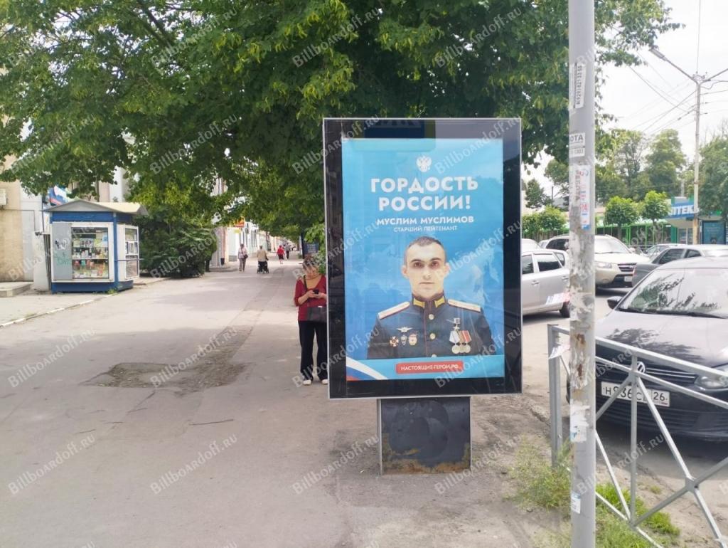 Кирова ул. 213 / Энгельса ул.