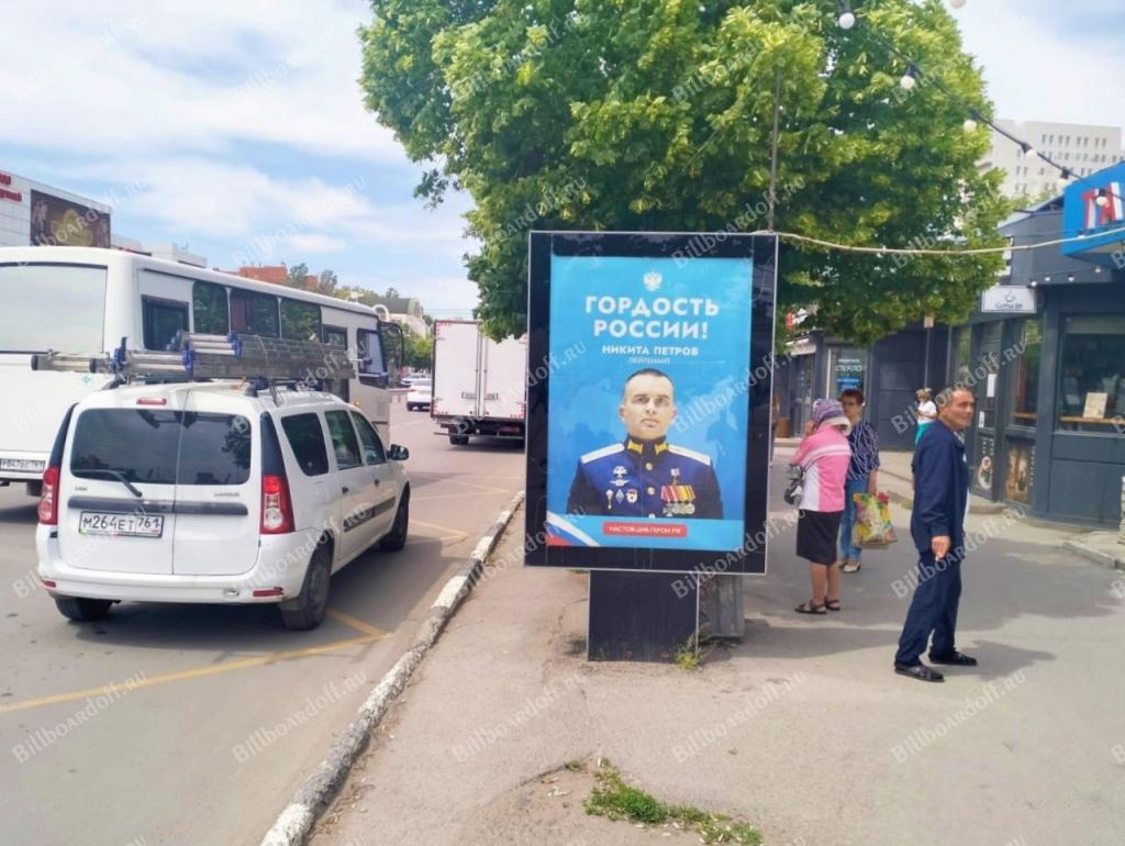 Кирова ул. 6/1