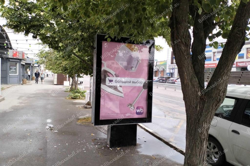 Кирова ул. 6/5
