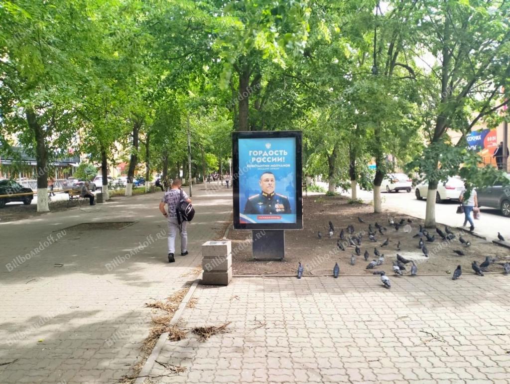 Кирова ул.13