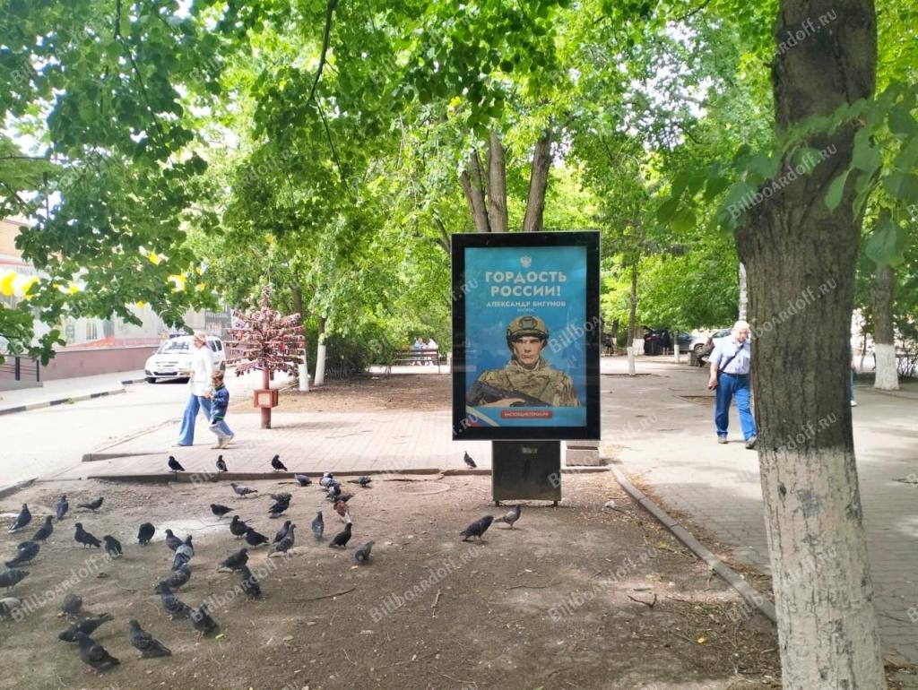 Кирова ул.13