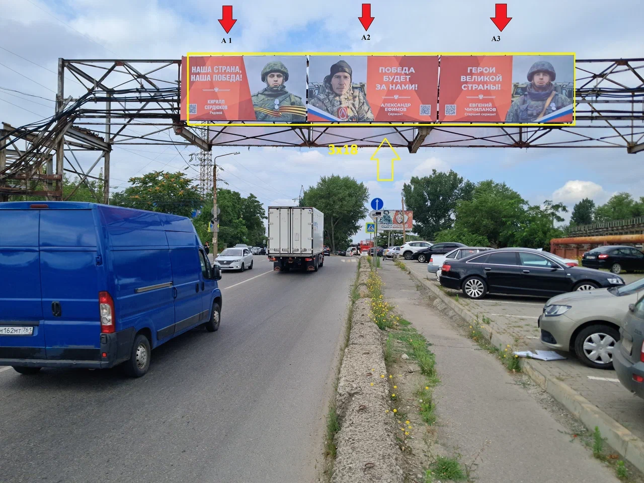 ул. Страны советов к пр. Ленина, панно 1 ул. Страны советов к пр. Ленина, панно 1