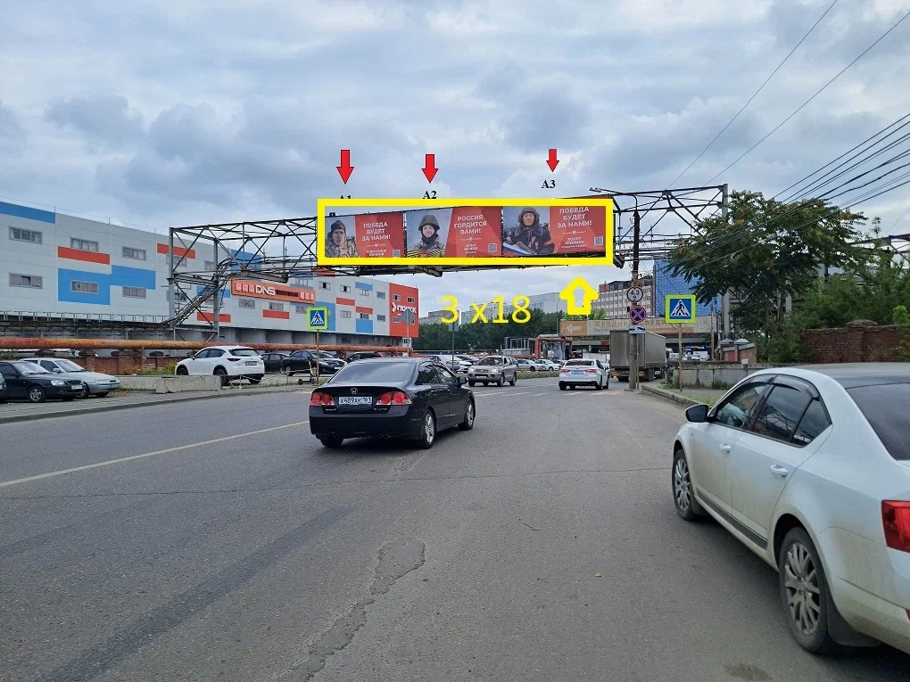 ул. Страны советов, панно 1 пром зона на Сельмаш ул. Страны советов, панно 1 пром зона на Сельмаш