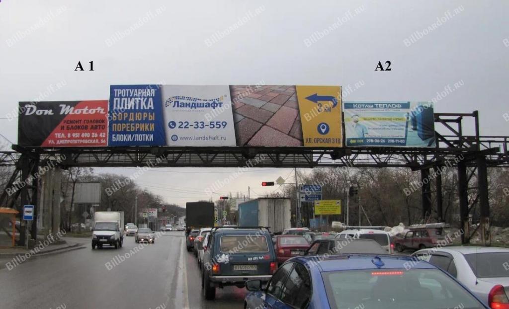 Вятская/Орская