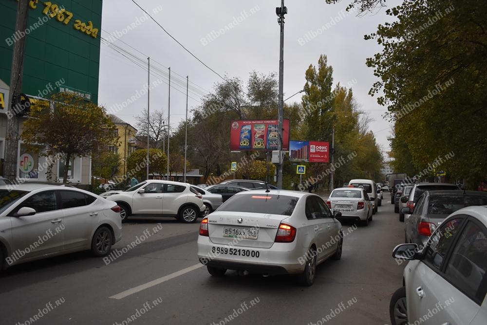 Мечникова ул. 140 / Соборный пер. Мечникова ул. 140 / Соборный пер.