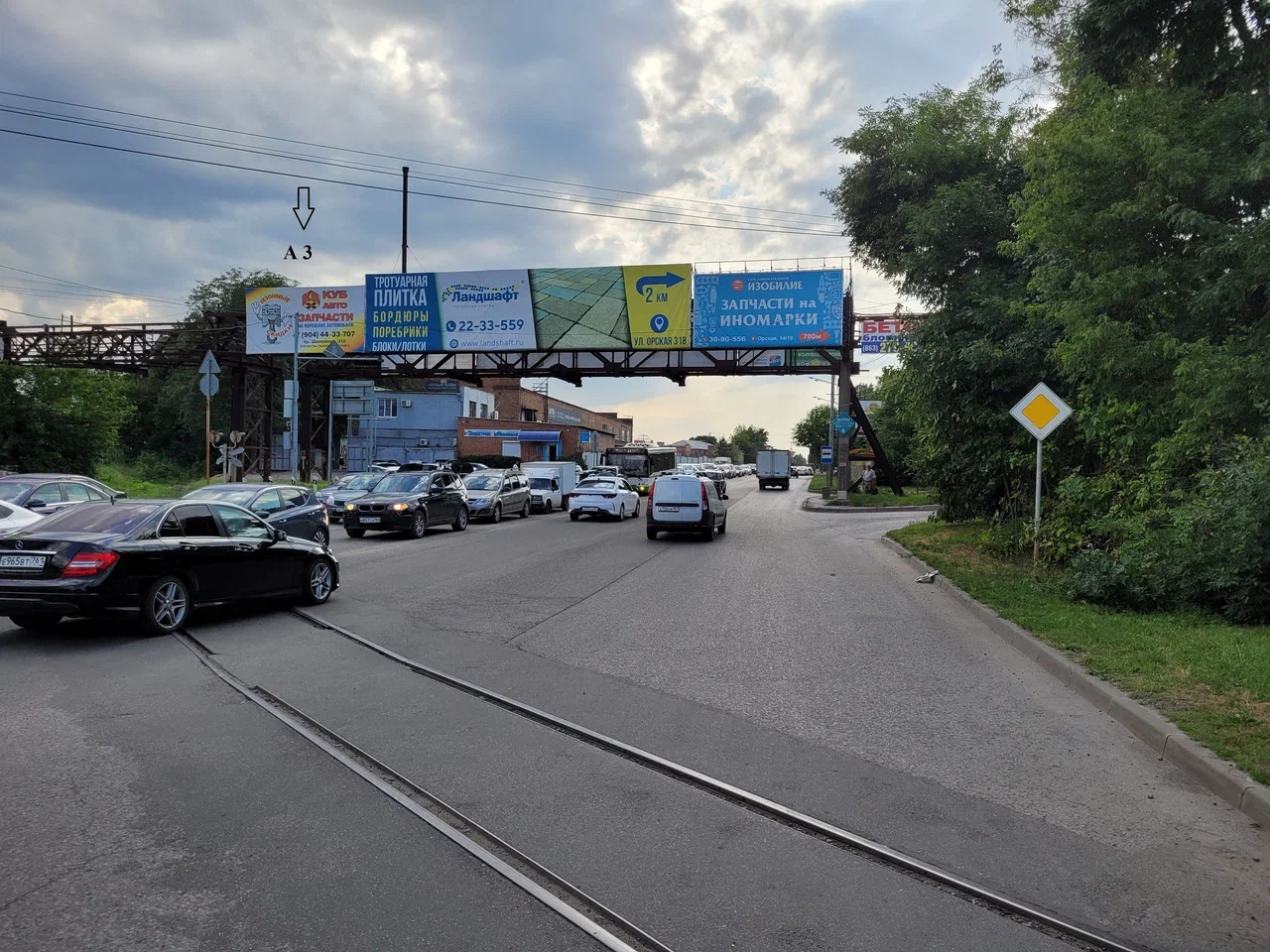 Вятская/Орская Вятская/Орская