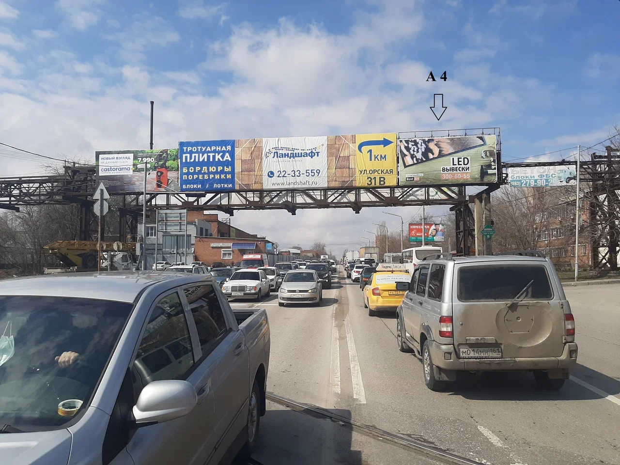 Вятская/Орская Вятская/Орская