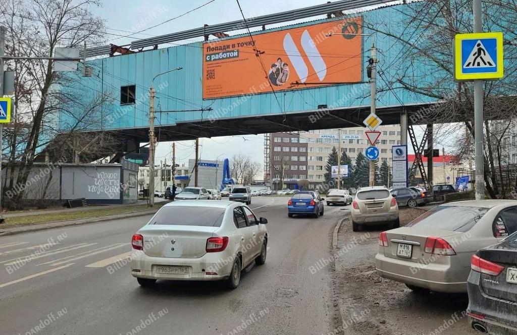 Киргизская,1/50 лет РСМ Киргизская,1/50 лет РСМ